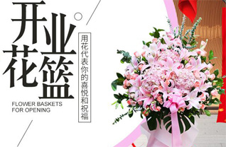 贵州贵阳云岩区圣泉社区服务中心阳关社区花篮配送